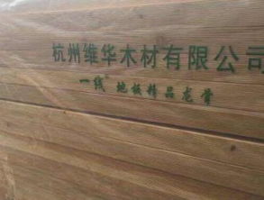 探索木材之美 从产品到价格，中木商网一站式木材信息平台